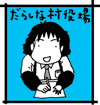 ���炵�ȑ�����